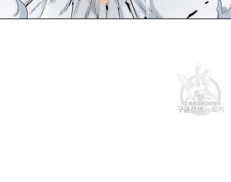 Thiên Ma Quân Sư Chapter 17 - 100