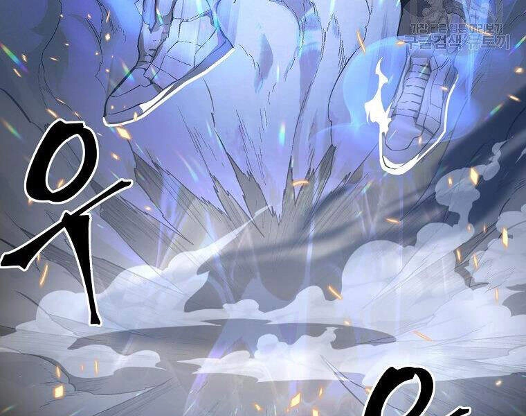 Thiên Ma Quân Sư Chapter 17 - 117