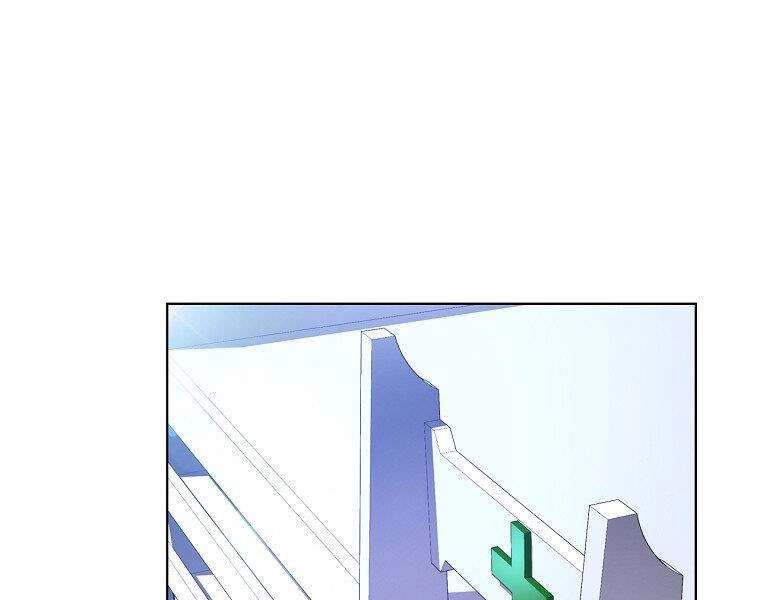 Thiên Ma Quân Sư Chapter 17 - 125