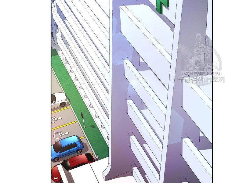 Thiên Ma Quân Sư Chapter 17 - 126