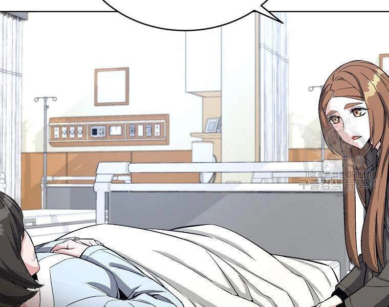 Thiên Ma Quân Sư Chapter 17 - 148