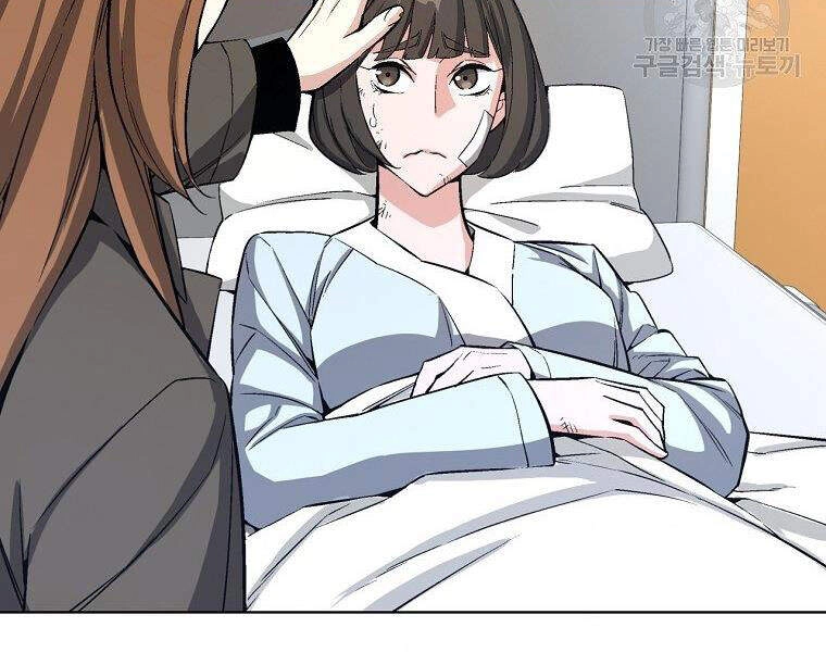 Thiên Ma Quân Sư Chapter 17 - 154