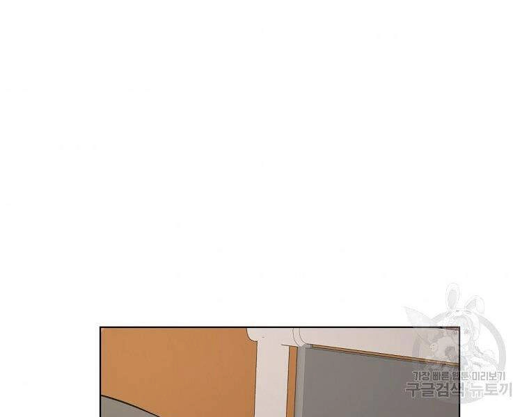 Thiên Ma Quân Sư Chapter 17 - 155