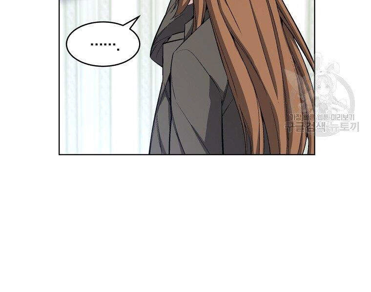 Thiên Ma Quân Sư Chapter 17 - 161