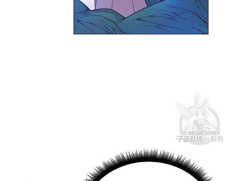 Thiên Ma Quân Sư Chapter 17 - 170