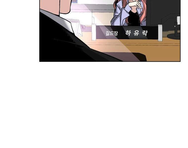 Thiên Ma Quân Sư Chapter 17 - 186