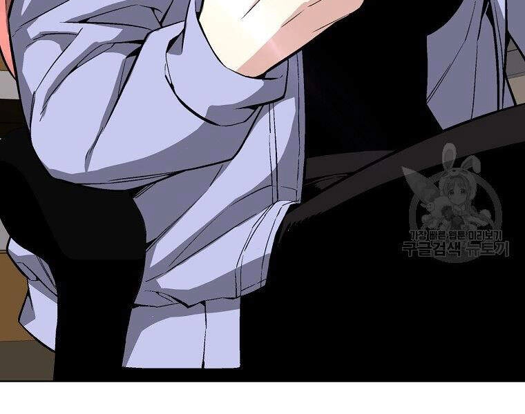 Thiên Ma Quân Sư Chapter 17 - 196