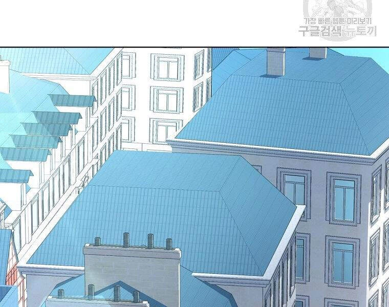 Thiên Ma Quân Sư Chapter 17 - 202