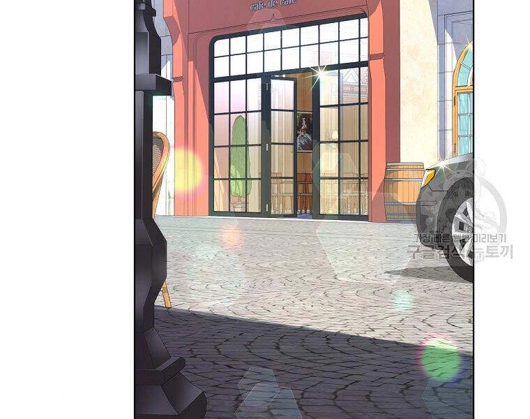 Thiên Ma Quân Sư Chapter 17 - 207