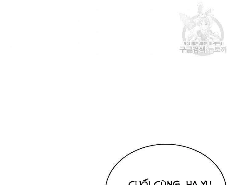 Thiên Ma Quân Sư Chapter 17 - 211