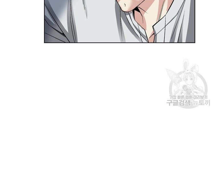 Thiên Ma Quân Sư Chapter 17 - 220