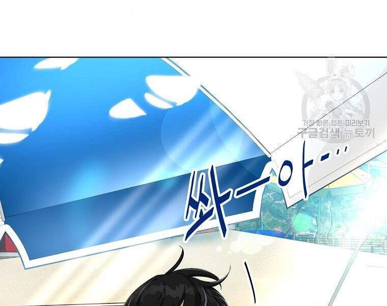 Thiên Ma Quân Sư Chapter 18 - 6