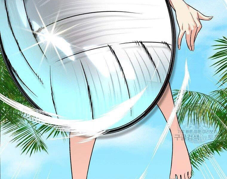 Thiên Ma Quân Sư Chapter 18 - 24