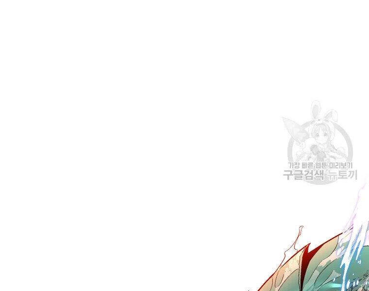 Thiên Ma Quân Sư Chapter 18 - 37