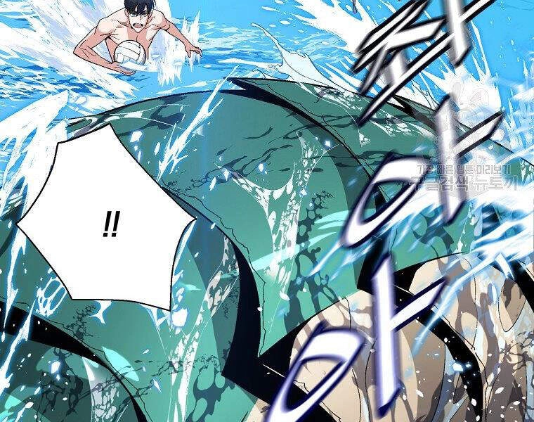 Thiên Ma Quân Sư Chapter 18 - 39