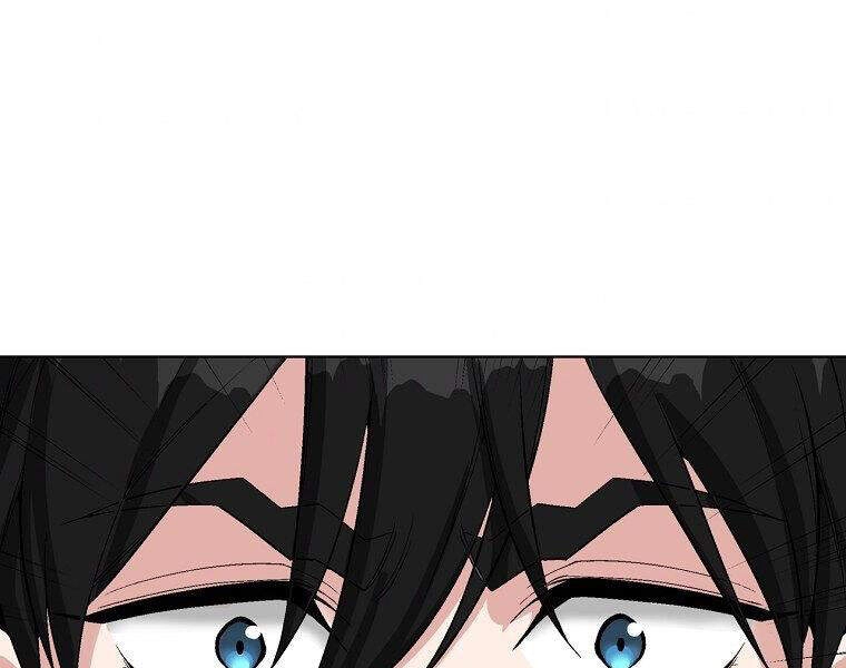 Thiên Ma Quân Sư Chapter 18 - 60