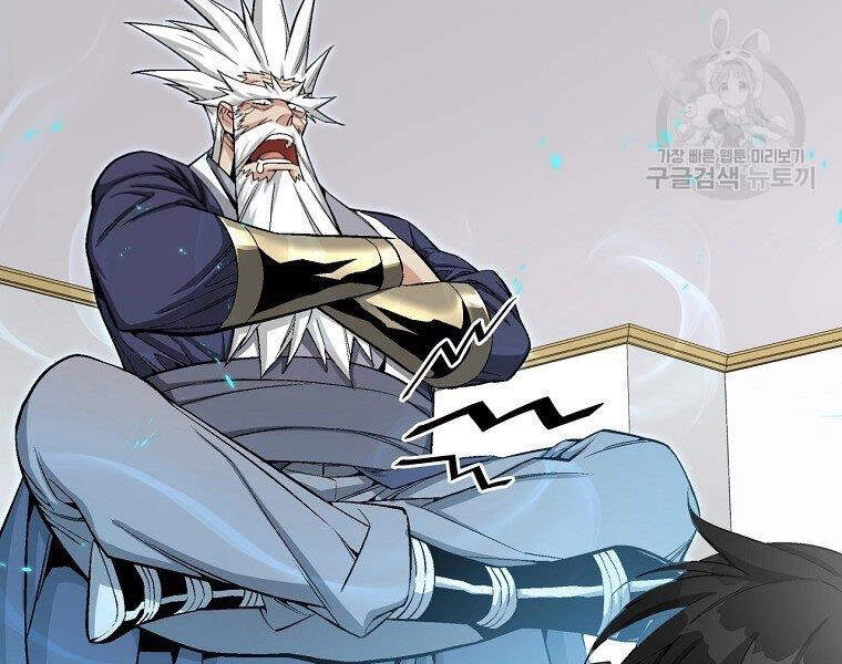 Thiên Ma Quân Sư Chapter 18 - 63