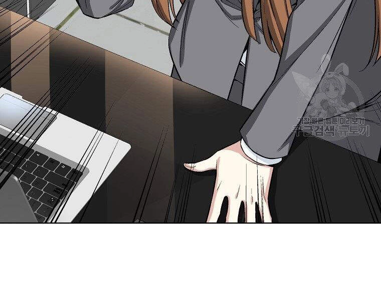 Thiên Ma Quân Sư Chapter 18 - 72