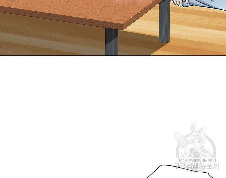 Thiên Ma Quân Sư Chapter 18 - 88