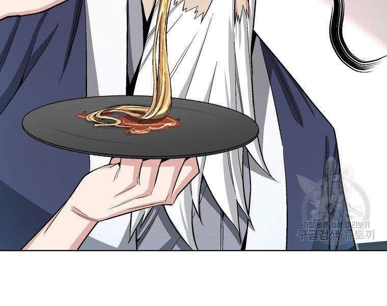 Thiên Ma Quân Sư Chapter 18 - 90