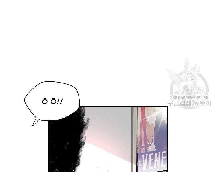 Thiên Ma Quân Sư Chapter 18 - 92