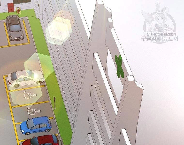 Thiên Ma Quân Sư Chapter 18 - 118