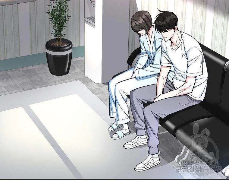 Thiên Ma Quân Sư Chapter 18 - 121