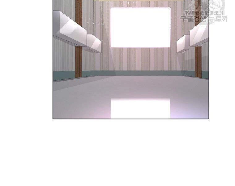 Thiên Ma Quân Sư Chapter 18 - 131