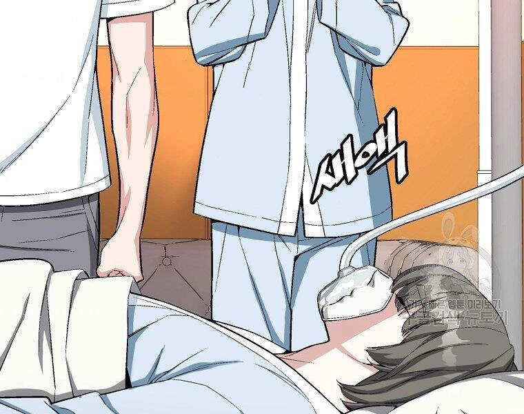 Thiên Ma Quân Sư Chapter 18 - 134