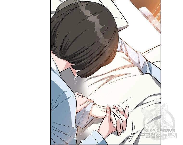 Thiên Ma Quân Sư Chapter 18 - 143