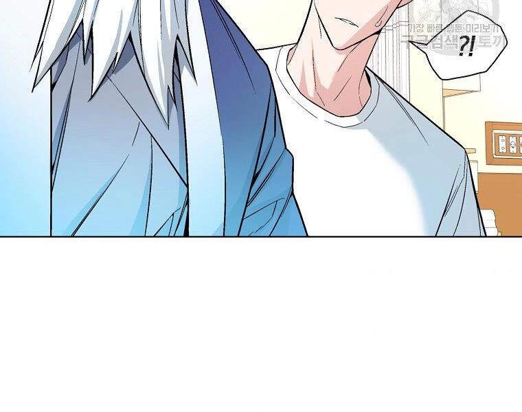 Thiên Ma Quân Sư Chapter 18 - 153