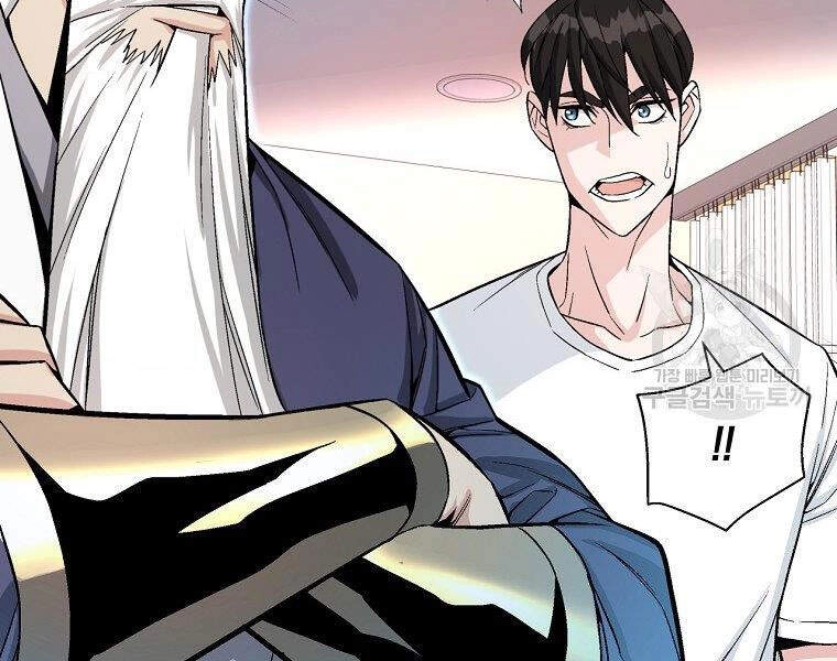 Thiên Ma Quân Sư Chapter 18 - 158