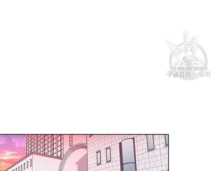 Thiên Ma Quân Sư Chapter 18 - 160