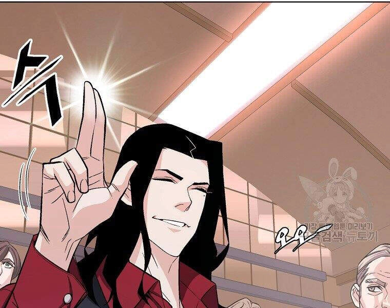 Thiên Ma Quân Sư Chapter 18 - 167