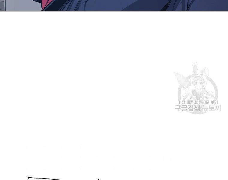 Thiên Ma Quân Sư Chapter 18 - 169