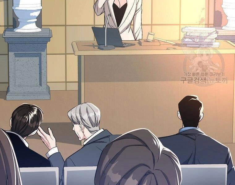 Thiên Ma Quân Sư Chapter 18 - 171