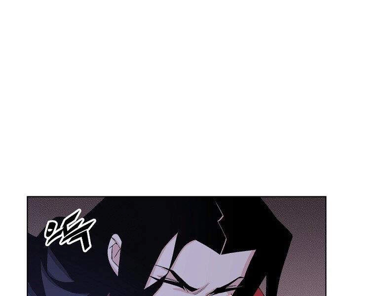 Thiên Ma Quân Sư Chapter 18 - 177