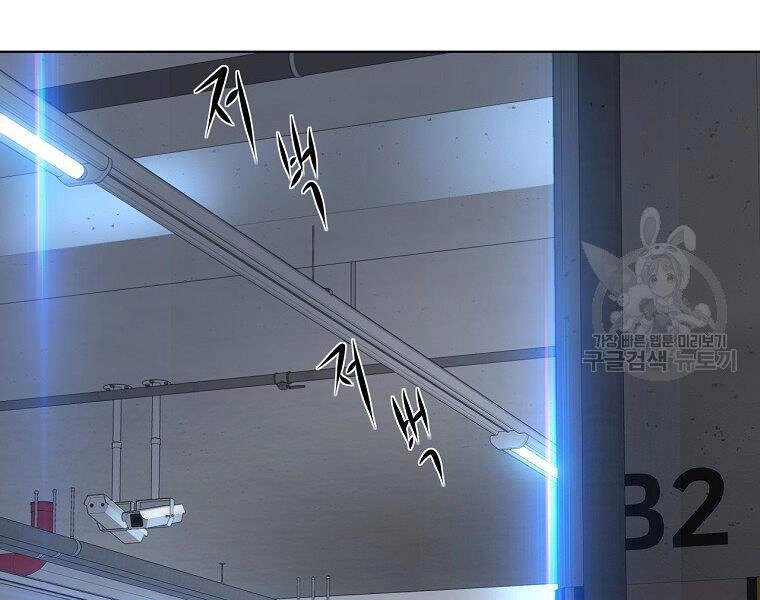 Thiên Ma Quân Sư Chapter 18 - 180