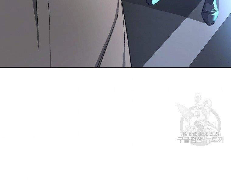 Thiên Ma Quân Sư Chapter 18 - 189