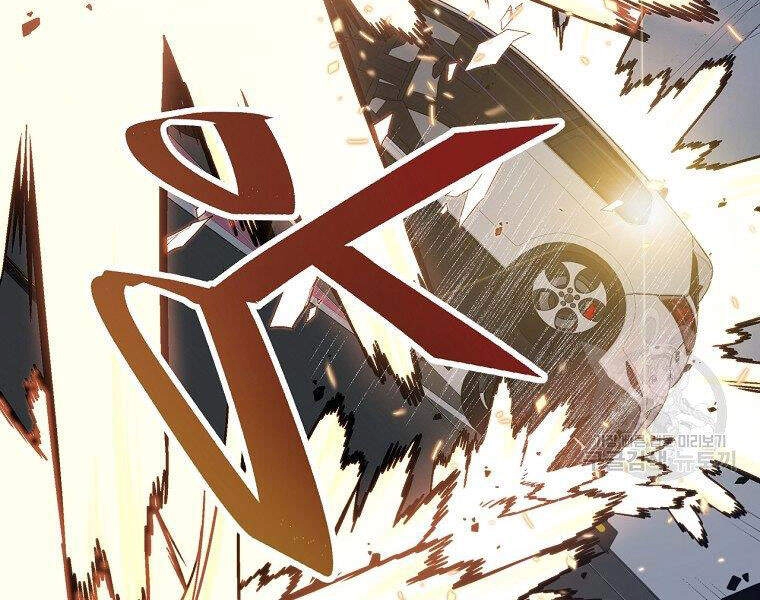 Thiên Ma Quân Sư Chapter 18 - 200