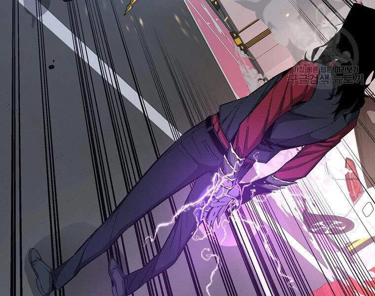 Thiên Ma Quân Sư Chapter 18 - 217