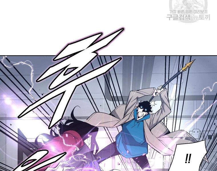 Thiên Ma Quân Sư Chapter 18 - 219