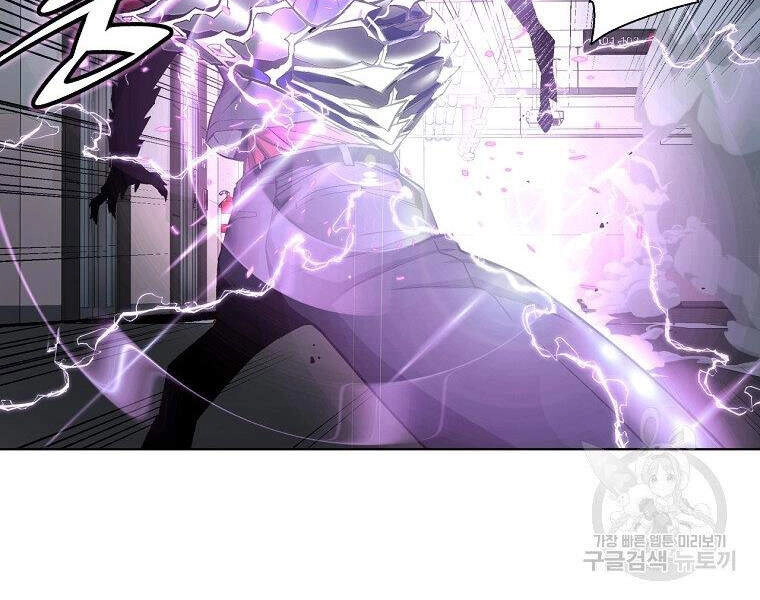 Thiên Ma Quân Sư Chapter 18 - 220