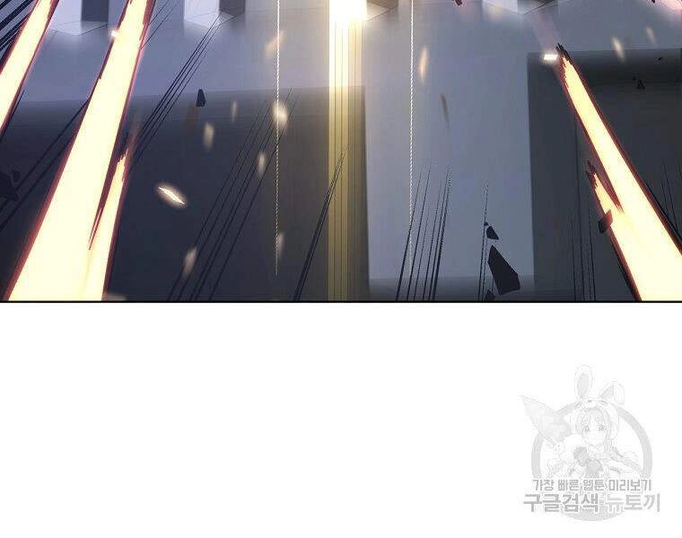 Thiên Ma Quân Sư Chapter 18 - 231