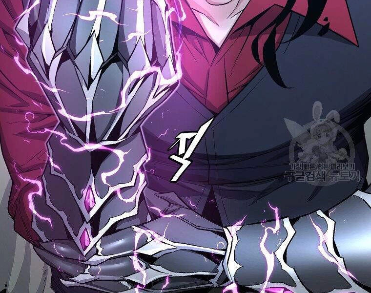 Thiên Ma Quân Sư Chapter 18 - 235