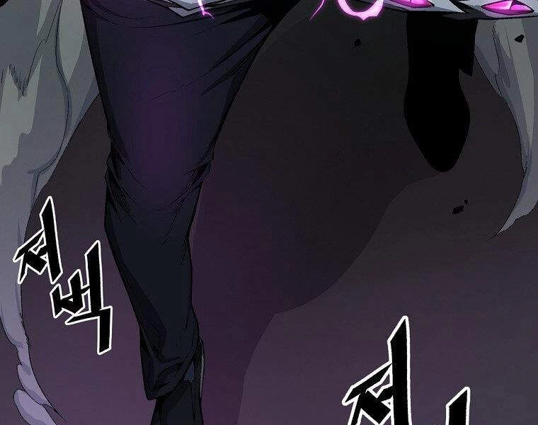 Thiên Ma Quân Sư Chapter 18 - 236