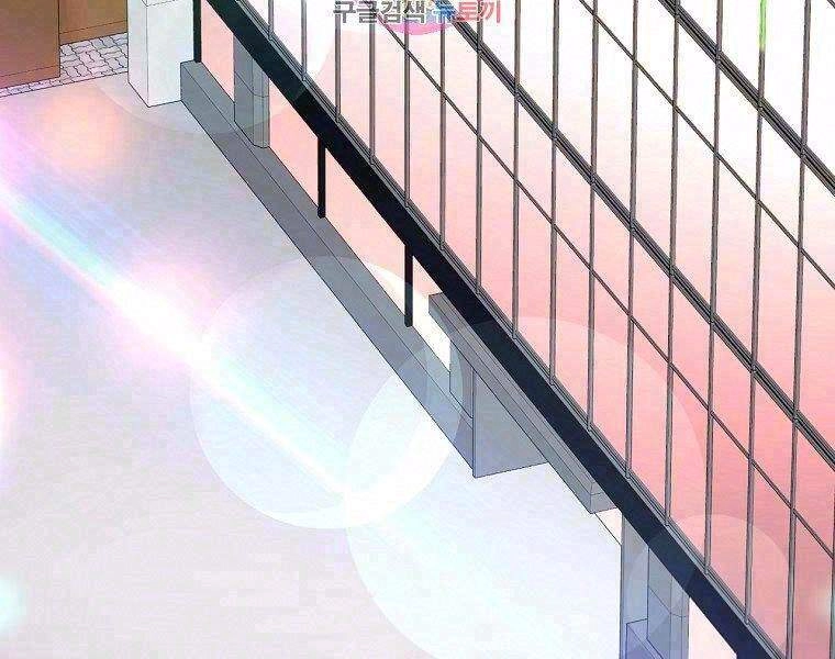 Thiên Ma Quân Sư Chapter 19 - 2