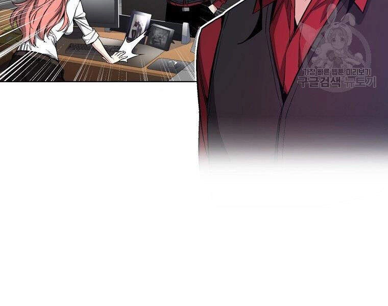 Thiên Ma Quân Sư Chapter 19 - 8