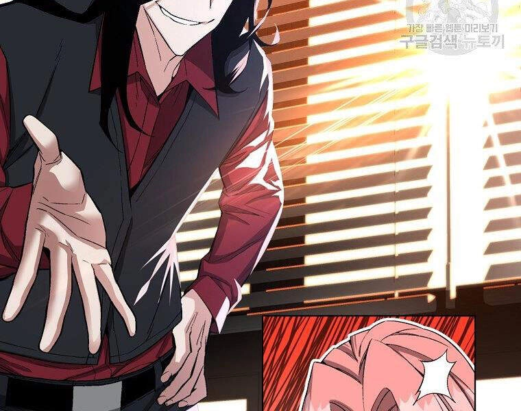 Thiên Ma Quân Sư Chapter 19 - 10