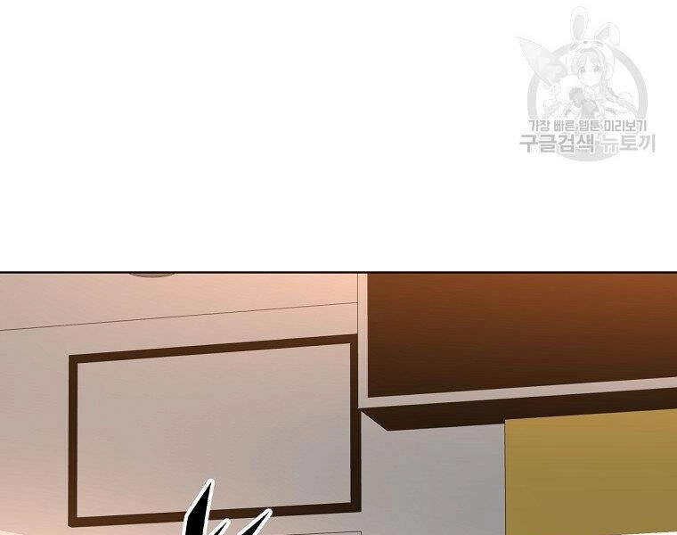 Thiên Ma Quân Sư Chapter 19 - 19